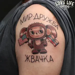 Чебуратор наколка