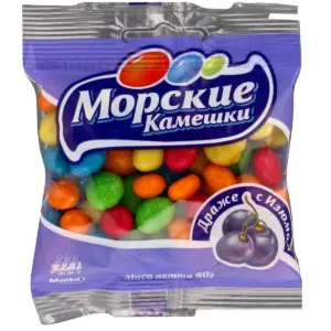 Драже морские камешки
