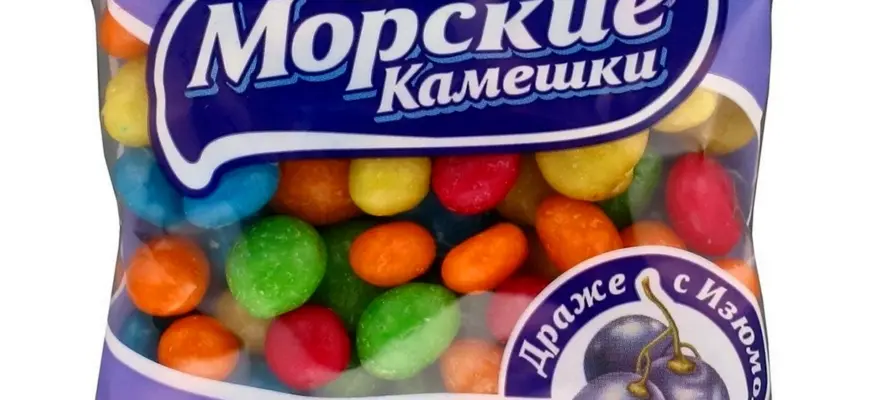 Драже морские камешки