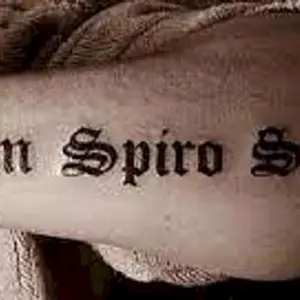 Дум Спиро сперо
