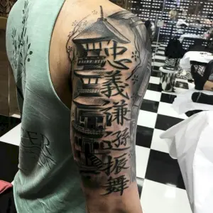 Китайские тату