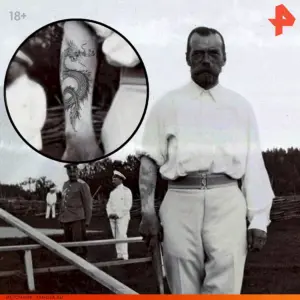 Николай 2 Татуировка дракона