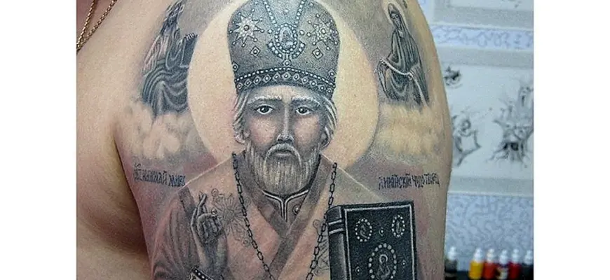 Николай угодник Чудотворец тату