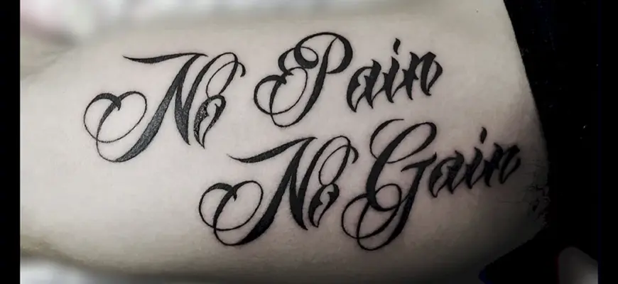No Pain тату