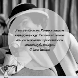 Про маникюр высказывания красивые