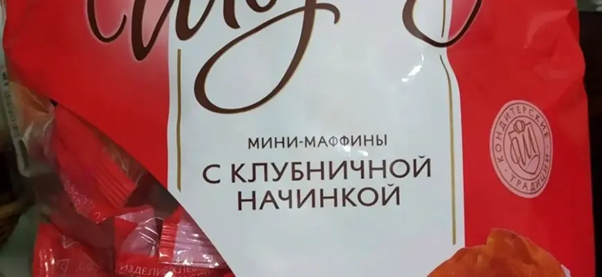 Шарлиз мини маффины