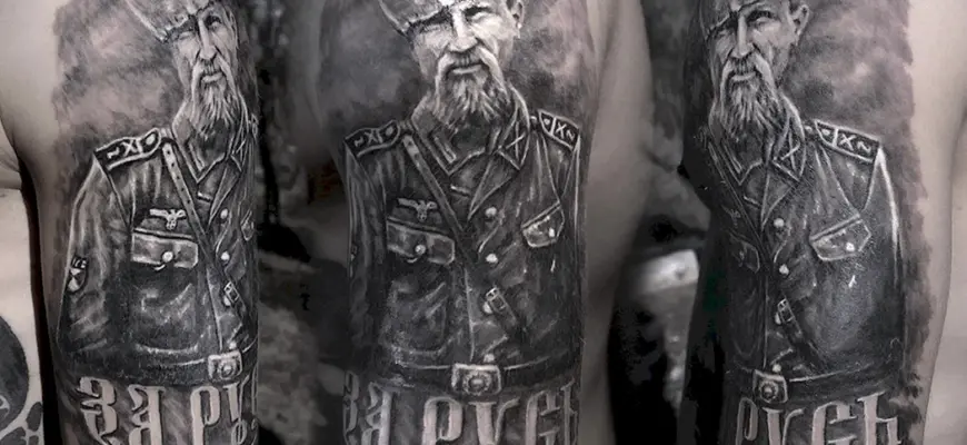Славянские тату