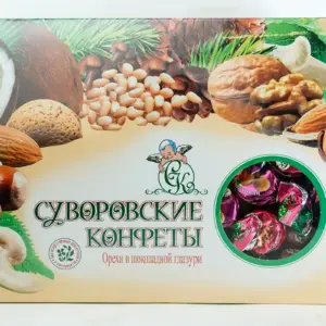 Суворовские конфеты ассорти ореховые 500 г