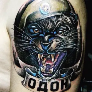 Тату 106 гв ВДД