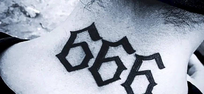 Тату 666