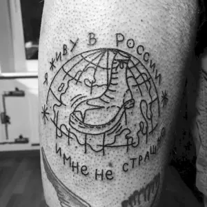 Тату андеграунд