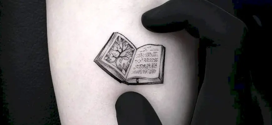 Тату книжка