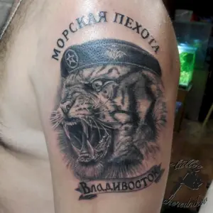 Тату морской пехоты