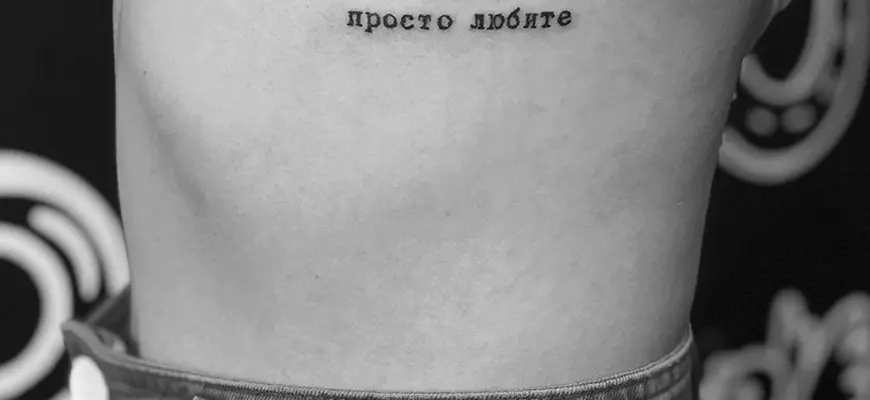 Тату в стиле Полинезия, фото и эскизы татуировок салона NewStream Tattoo, Краснодар